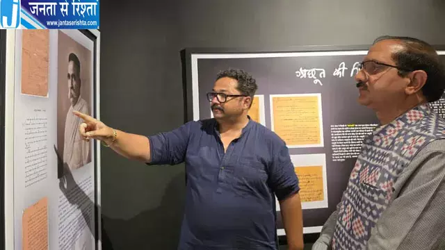 पर्यटन सचिव भुवनेश कुमार ने नागरीप्रचारिणी सभा की कलादीर्घाओं का किया अवलोकन पर्यटन सचिव भुवनेश कुमार ने नागरीप्रचारिणी सभा की कलादीर्घाओं का किया अवलोकन