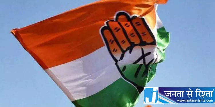 Bhubaneswar माइनिंग बिल पर सत्र बुलाने की कांग्रेस की मांग Bhubaneswar माइनिंग बिल पर सत्र बुलाने की कांग्रेस की मांग