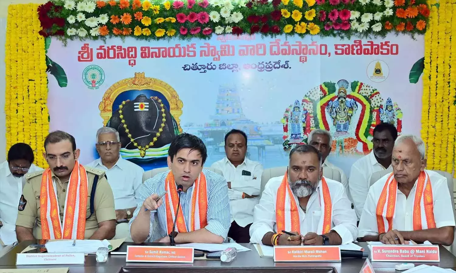 Andhra: कनिपाकम ब्रह्मोत्सव का सुचारू संचालन सुनिश्चित करें: कलेक्टर सुमित कुमार Andhra: कनिपाकम ब्रह्मोत्सव का सुचारू संचालन सुनिश्चित करें: कलेक्टर सुमित कुमार