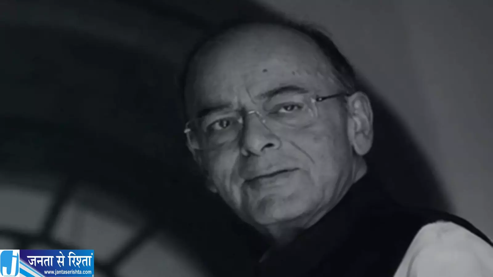 हार के बावजूद कायम रहा दबदबा अरुण जेटली की राजनीति की अनोखी कहानी हार के बावजूद कायम रहा दबदबा अरुण जेटली की राजनीति की अनोखी कहानी
