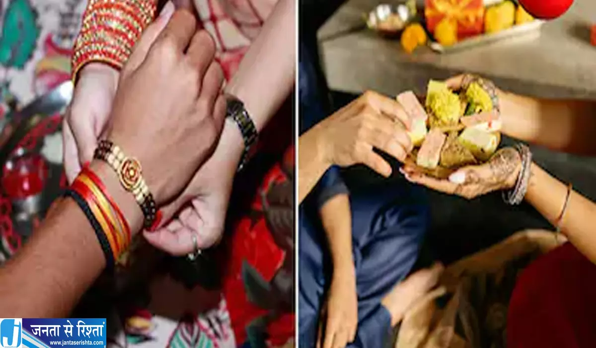 ग्रहण के बीच रक्षाबंधन का पर्व राखी बांधने के लिए ये समय रहेगा खास ग्रहण के बीच रक्षाबंधन का पर्व राखी बांधने के लिए ये समय रहेगा खास