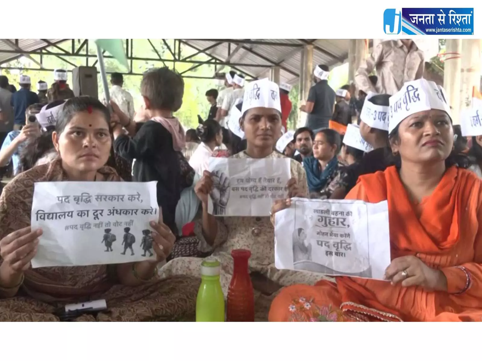 भोपाल में शिक्षक अभ्यर्थियों का प्रदर्शन तेज भोपाल में शिक्षक अभ्यर्थियों का प्रदर्शन तेज