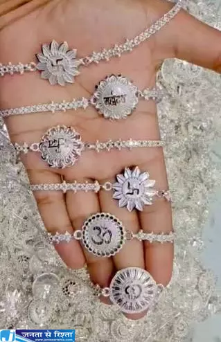 भाई के प्यार का अनमोल मैदान रक्षाबंधन पर देखें चांदी की 7 खूबसूरत राखियां भाई के प्यार का अनमोल मैदान रक्षाबंधन पर देखें चांदी की 7 खूबसूरत राखियां