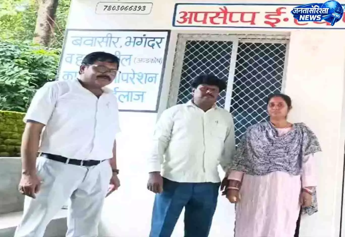 सरकारी शिक्षक बना डॉक्टर, पत्नी के साथ चला रहा था दो अवैध क्लीनिक सरकारी शिक्षक बना डॉक्टर, पत्नी के साथ चला रहा था दो अवैध क्लीनिक