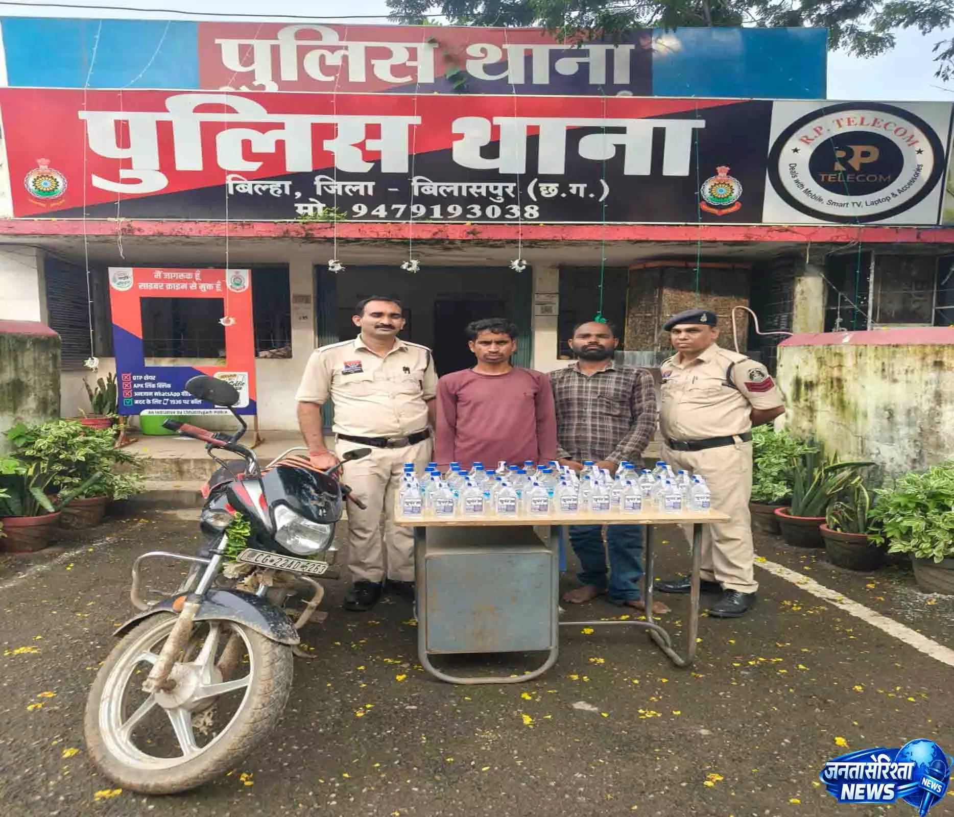 ऑपरेशन प्रहार में बिल्हा पुलिस की कार्रवाई, 2 शराब कोचिए गिरफ्तार ऑपरेशन प्रहार में बिल्हा पुलिस की कार्रवाई, 2 शराब कोचिए गिरफ्तार