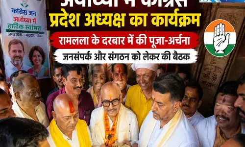 अजय राय के कार्यक्रम में मछली भोज को लेकर विवाद सनातन के मुद्दे पर घिरी कांग्रेस
