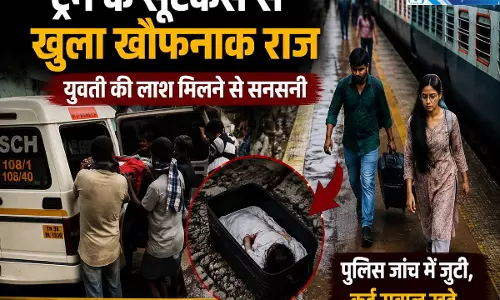 सूटकेस मर्डर केस में पुलिस को मिली बड़ी कामयाबी दो आरोपी फरार