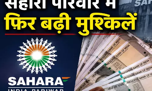 सहारा मामले में बड़ा एक्शन, सुब्रत रॉय के भाई समेत 6 लोगों पर मुकदमा दर्ज सहारा मामले में बड़ा एक्शन, सुब्रत रॉय के भाई समेत 6 लोगों पर मुकदमा दर्ज