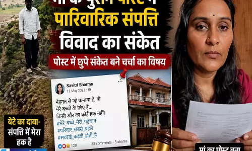 परिवार की दर्दनाक कहानी में नया खुलासा मां के पुराने वीडियो ने खोले कई राज
