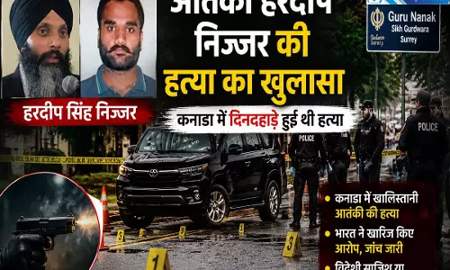 हरदीप निज्जर हत्याकांड में नया खुलासा गोल्डी बराड़ ने ड्रग्स कनेक्शन का किया दावा