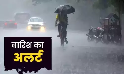 CG Weather: सावन का आखिरी सोमवार आज, रायपुर समेत कई जिलों में भारी बारिश की चेतावनी