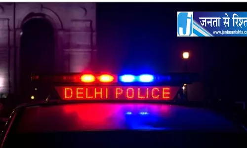 Delhi नार्को टेरर मॉड्यूल का पर्दाफाश चार गिरफ्तार Delhi नार्को टेरर मॉड्यूल का पर्दाफाश चार गिरफ्तार