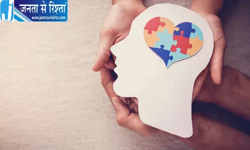 Delhi IHBAS में पांच नई मेडिकल यूनिट शुरू Delhi IHBAS में पांच नई मेडिकल यूनिट शुरू
