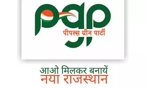 Jaipur: राजस्थान में पीपल्स ग्रीन पार्टी का बड़ा दावा, पूरे प्रदेश में चुनाव लड़ने का ऐलान Jaipur: राजस्थान में पीपल्स ग्रीन पार्टी का बड़ा दावा, पूरे प्रदेश में चुनाव लड़ने का ऐलान