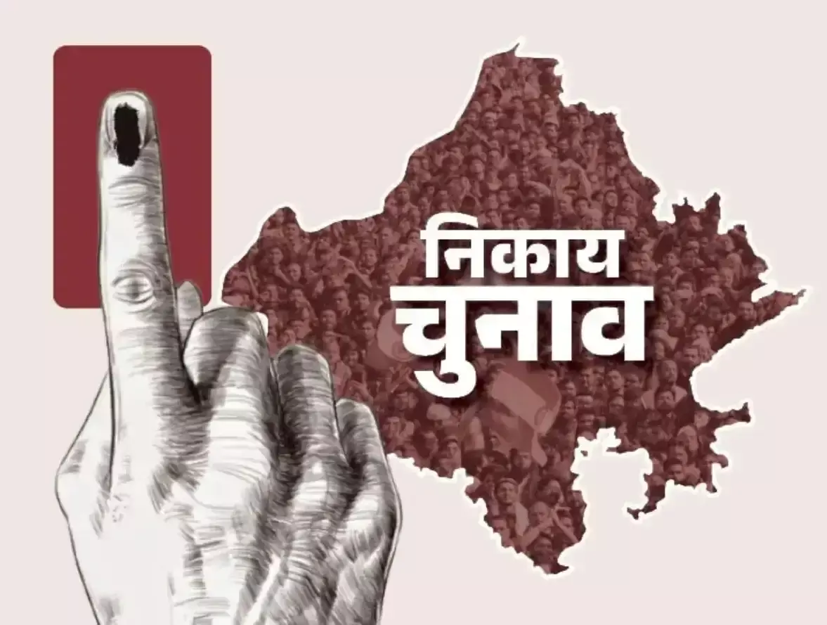 Jaipur: नगर निगम चुनाव की गिनती अब भवानी निकेतन में, प्रशासन का फैसला