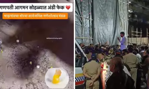 मुंबई में गणपति आगमन जुलूस पर अंडे फेंकने का आरोप मुंबई में गणपति आगमन जुलूस पर अंडे फेंकने का आरोप