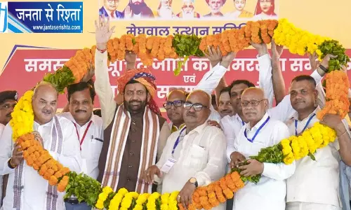 Rewari मेघवाल टैग की मांग उठाएंगे CM सैनी Rewari मेघवाल टैग की मांग उठाएंगे CM सैनी