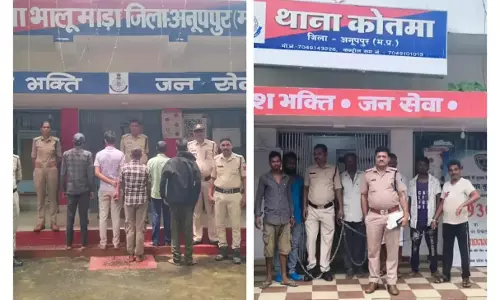 Anuppur: अनूपपुर में पुलिस की बड़ी कार्रवाई, 38 वारंटी गिरफ्तार कर कोर्ट में किया पेश Anuppur: अनूपपुर में पुलिस की बड़ी कार्रवाई, 38 वारंटी गिरफ्तार कर कोर्ट में किया पेश