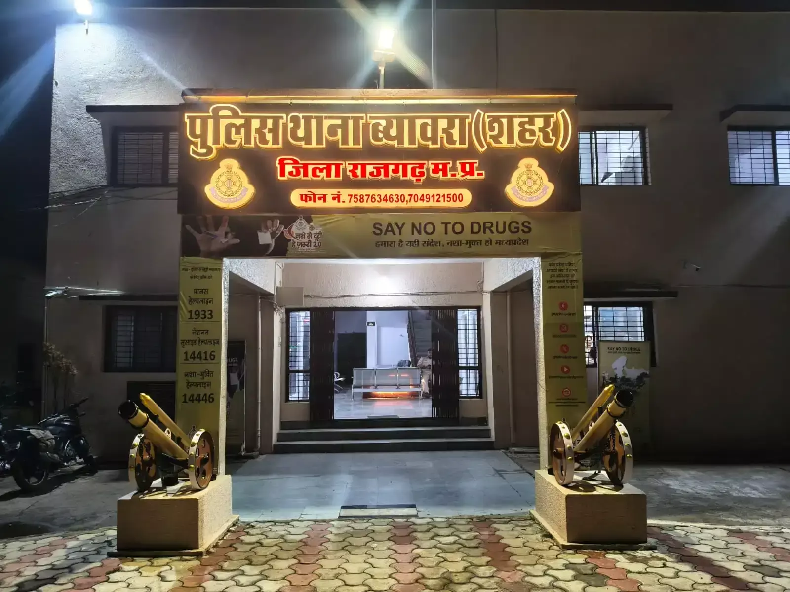 Rajgarh: बिजली लाइन के तार चोरी मामले में कार्रवाई, राजगढ़ में एक आरोपी गिरफ्तार