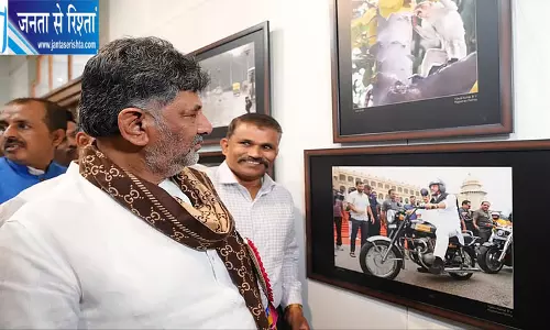तस्वीर सिर्फ इमेज नहीं, इतिहास की गवाह होती है: डीके शिवकुमार तस्वीर सिर्फ इमेज नहीं, इतिहास की गवाह होती है: डीके शिवकुमार