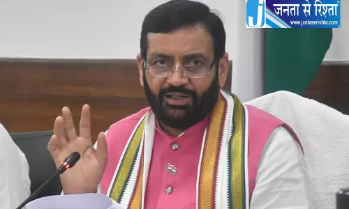 Haryana सरकार ने मेघवाल नाम पर बढ़ाया कदम Haryana सरकार ने मेघवाल नाम पर बढ़ाया कदम