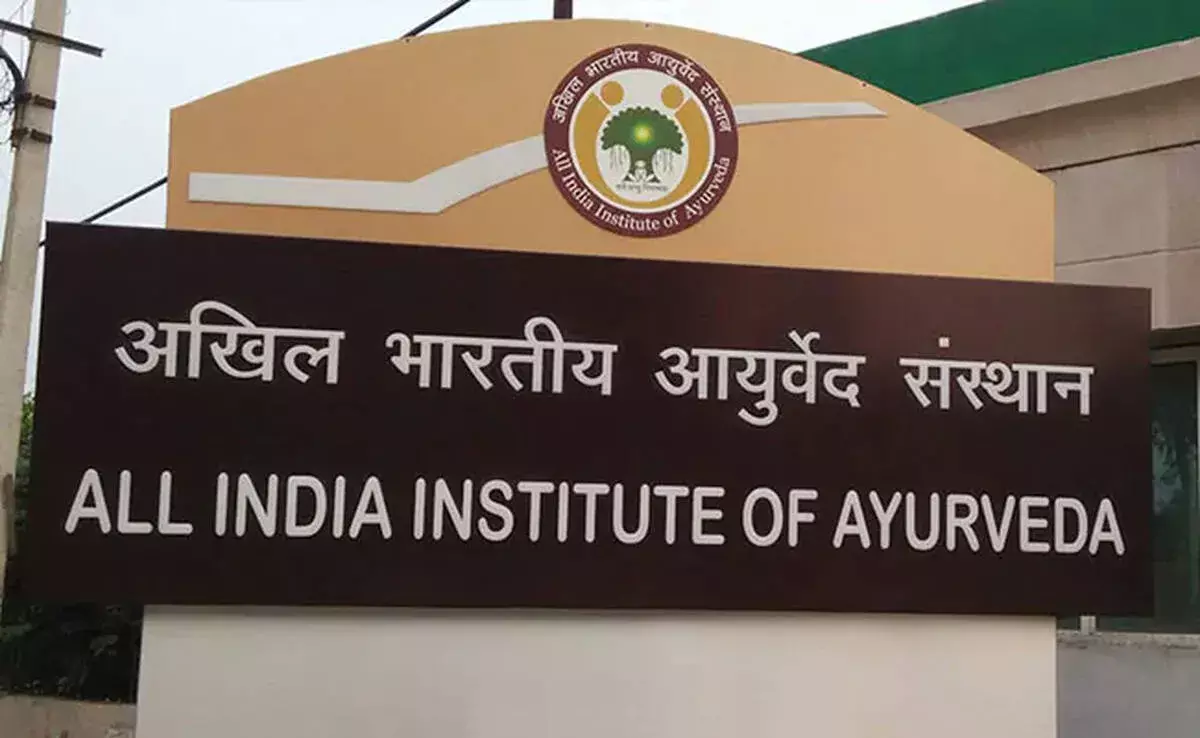 केरल में बनेगा AIIMS जैसा केंद्रीय आयुर्वेद संस्थान? केरल में बनेगा AIIMS जैसा केंद्रीय आयुर्वेद संस्थान?