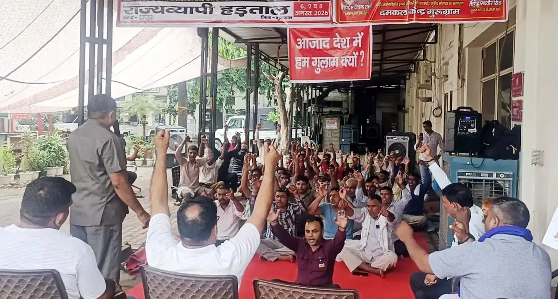 Gurugram: मांगें पूरी नहीं होने पर सफाईकर्मियों का बड़ा फैसला, गुरुग्राम में हड़ताल के आसार Gurugram: मांगें पूरी नहीं होने पर सफाईकर्मियों का बड़ा फैसला, गुरुग्राम में हड़ताल के आसार