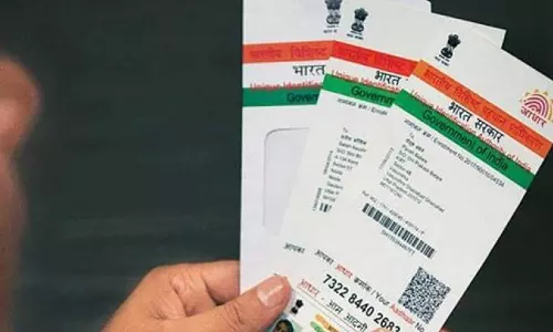 Andhra: NHM कर्मचारियों से कहा गया है कि वे बिना ज़रूरत के अपने बैंक अकाउंट न बदलें Andhra: NHM कर्मचारियों से कहा गया है कि वे बिना ज़रूरत के अपने बैंक अकाउंट न बदलें