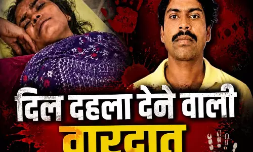 दिल दहला देने वाली वारदात, महिला पर पति की हत्या कर शव के टुकड़े-टुकड़े करने का आरोप दिल दहला देने वाली वारदात, महिला पर पति की हत्या कर शव के टुकड़े-टुकड़े करने का आरोप