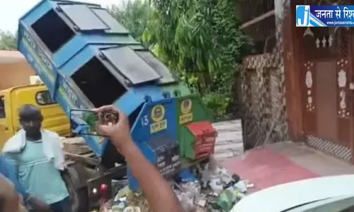 सफाईकर्मी से विवाद के बाद मकान के गेट पर कूड़े का ढेर, साथी कर्मचारियों ने जताया विरोध