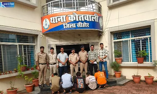 सीहोर पुलिस ने साइबर फ्रॉड नेटवर्क का किया पर्दाफाश, इंदौर से पांच गिरफ्तार सीहोर पुलिस ने साइबर फ्रॉड नेटवर्क का किया पर्दाफाश, इंदौर से पांच गिरफ्तार