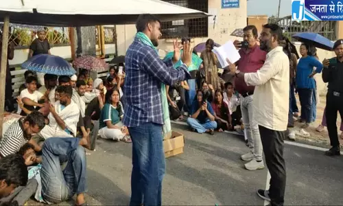 सेंट्रल यूनिवर्सिटी झारखंड में मेस शुल्क बढ़ोतरी पर विवाद