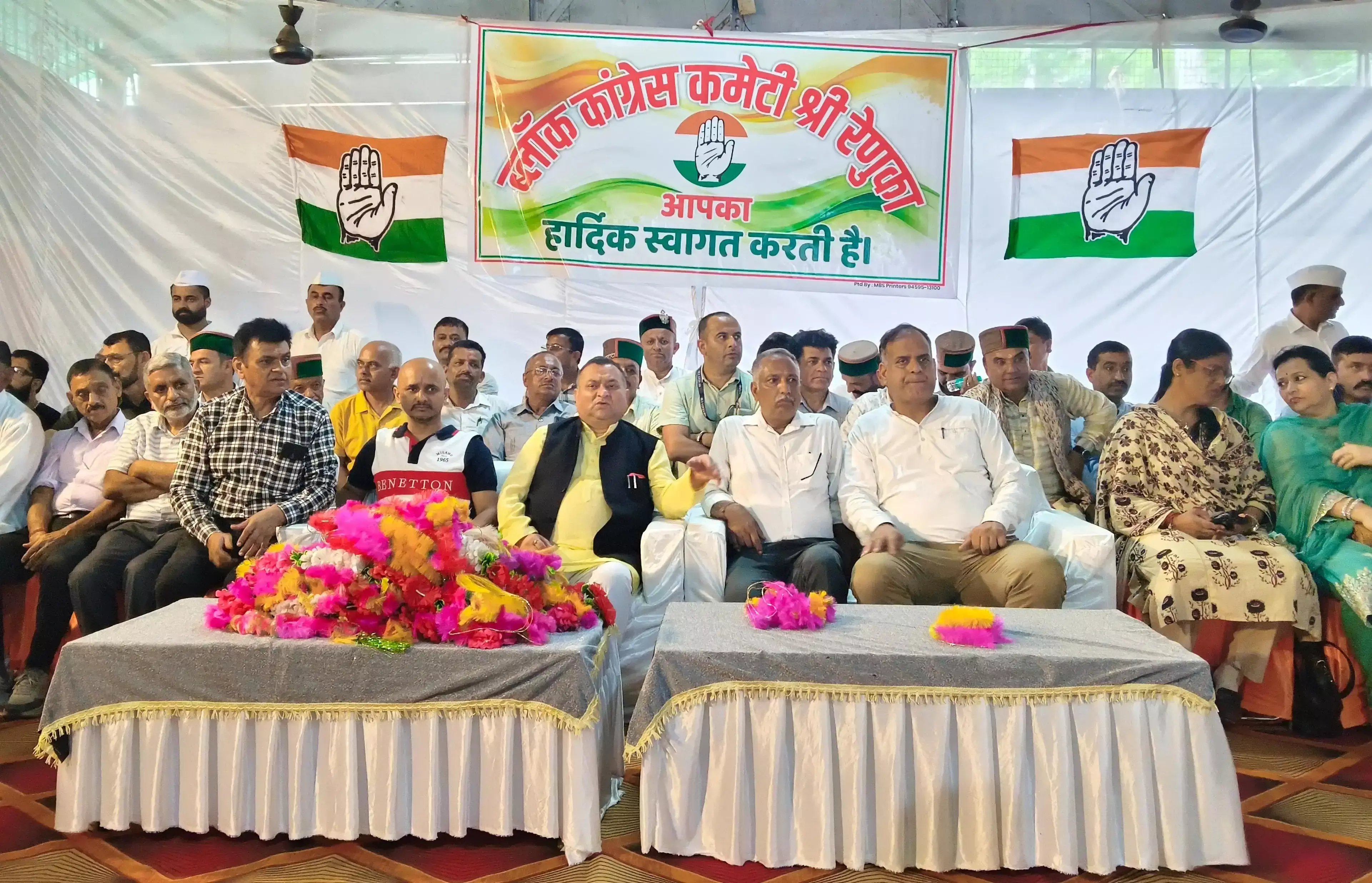 Nahan: कांग्रेस का संकल्प- बूथ स्तर तक संगठन को मजबूत करेंगे, श्री रेणुका जी से अभियान शुरू Nahan: कांग्रेस का संकल्प- बूथ स्तर तक संगठन को मजबूत करेंगे, श्री रेणुका जी से अभियान शुरू