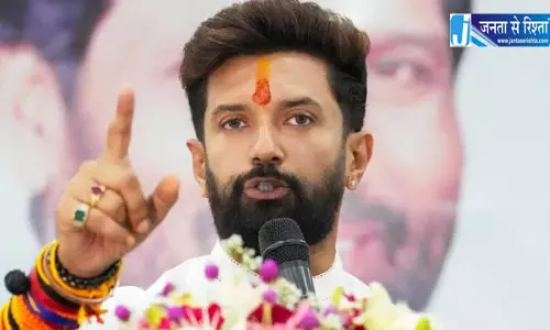 आरक्षण खत्म करने की कोई ताकत नहीं, यह संवैधानिक अधिकार है: चिराग पासवान