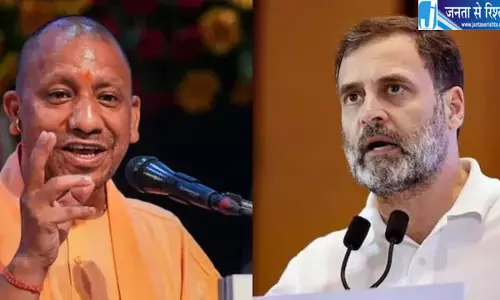 रायबरेली में योगी का राहुल पर हमला, बोले- कांग्रेस विरासत विरोधी