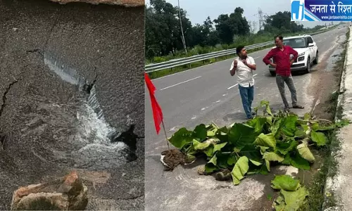 प्रयागराज-लखनऊ हाईवे पर अचानक धंसी सड़क, बड़ा हादसा टला