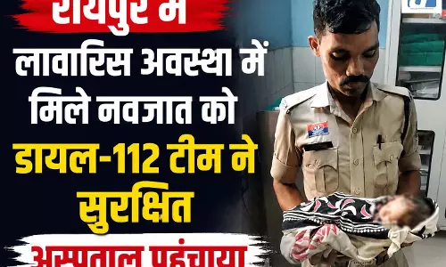 पुलिस की मानवीय पहल, लावारिस अवस्था में मिले नवजात को सुरक्षित अस्पताल पहुंचाया