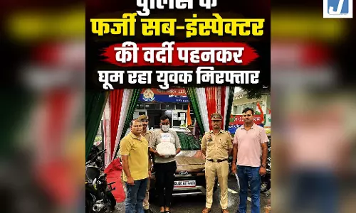 फर्जी सब-इंस्पेक्टर की वर्दी पहनकर घूम रहा युवक गिरफ्तार, भारी मात्रा में सामान बरामद फर्जी सब-इंस्पेक्टर की वर्दी पहनकर घूम रहा युवक गिरफ्तार, भारी मात्रा में सामान बरामद