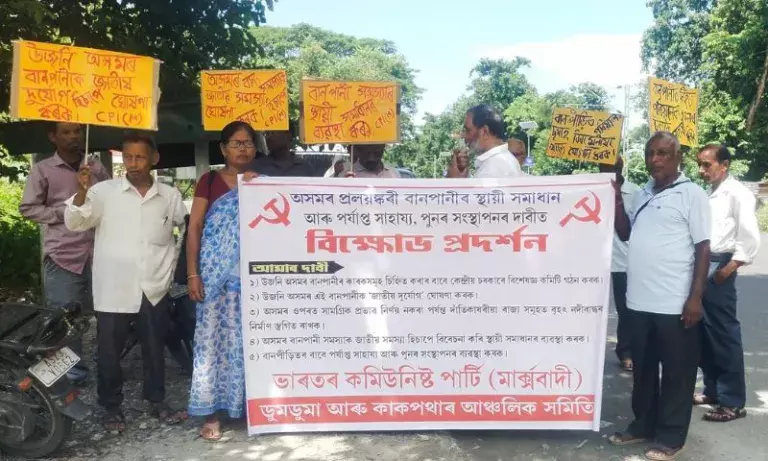 असम बाढ़: CPI(M) की स्थायी समाधान और राहत की मांग