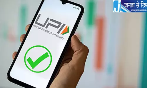UPI ने रचा डिजिटल क्रांति का इतिहास, 9 साल में 13 हजार गुना बढ़ा ट्रांजैक्शन वॉल्यूम