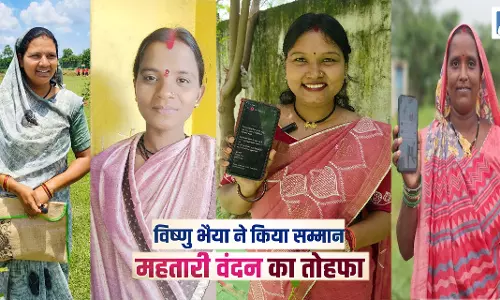 बहनों का मान...विष्णु भैया ने किया सम्मान, रक्षाबंधन से पहले महतारी वंदन का तोहफा