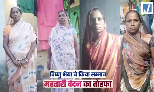 बहनों का मान...विष्णु भैया ने किया सम्मान, रक्षाबंधन से पहले महतारी वंदन का तोहफा बहनों का मान...विष्णु भैया ने किया सम्मान, रक्षाबंधन से पहले महतारी वंदन का तोहफा
