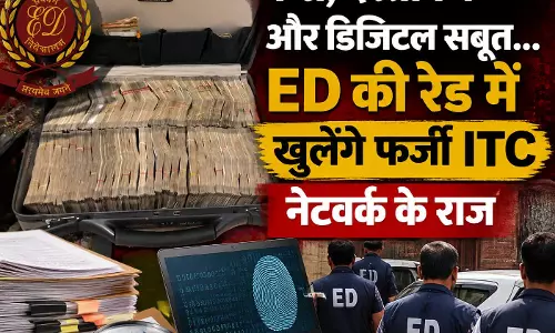 पूर्व MLC राणा के ठिकानों पर ED रेड, 2 करोड़ कैश बरामद पूर्व MLC राणा के ठिकानों पर ED रेड, 2 करोड़ कैश बरामद