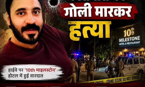अंधाधुंध फायरिंग से मचा हड़कंप, दोस्तों के सामने होटल कारोबारी को गोलियों से भूना