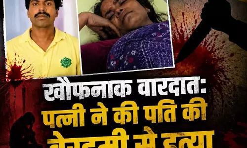 Murder: लिवर-किडनी गायब, आंतें बाहर... पति की हत्या ने खड़े किए रोंगटे