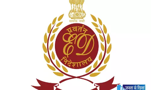 बैंक फ्रॉड केस में ED की बड़ी कार्रवाई, 9.19 करोड़ की संपत्ति अटैच