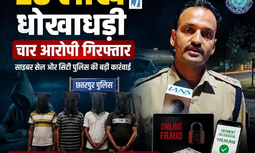 5 स्टार रिव्यू के जाल में फंसाकर लूटे लाखों, चार आरोपी गिरफ्तार