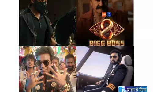 Bigg Boss फैंस के लिए बड़ा सरप्राइज, हिंदी समेत चार भाषाओं में प्रीमियर