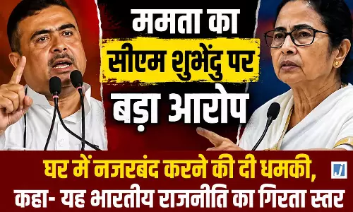 ममता Vs शुभेंदु फिर आमने-सामने, हाउस अरेस्ट की धमकी का आरोप लगाकर TMC ने घेरा