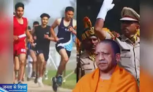 UP पुलिस भर्ती नियमों में बदलाव की तैयारी मृतक आश्रित अभ्यर्थियों को दौड़ में राहत UP पुलिस भर्ती नियमों में बदलाव की तैयारी मृतक आश्रित अभ्यर्थियों को दौड़ में राहत